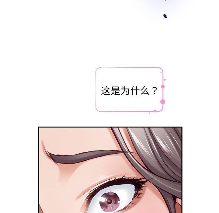 极乐之神第42話