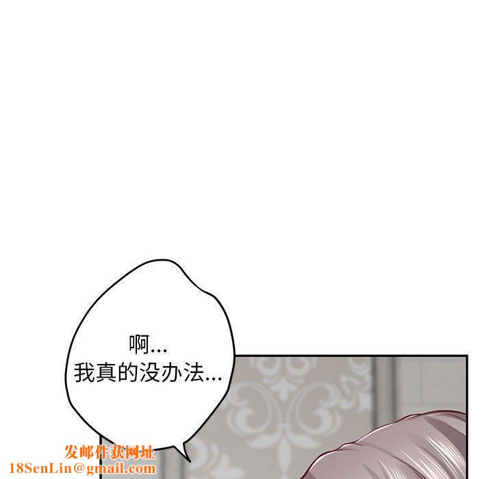 极乐之神第42話