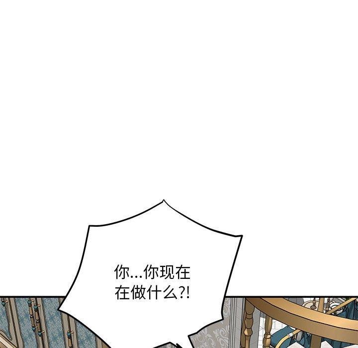 极乐之神第42話