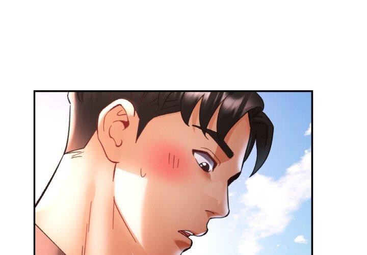 已嫁人的她第26話