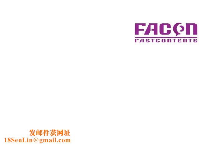 已嫁人的她第26話