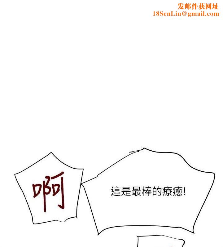 黑道千金第31話-在辦公室讓秘書服務