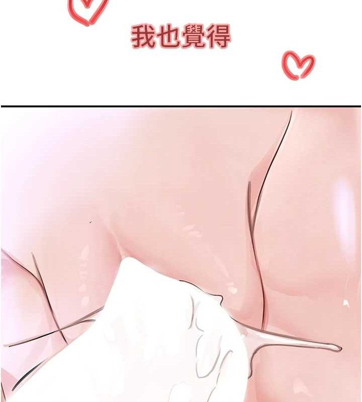 黑道千金第31話-在辦公室讓秘書服務