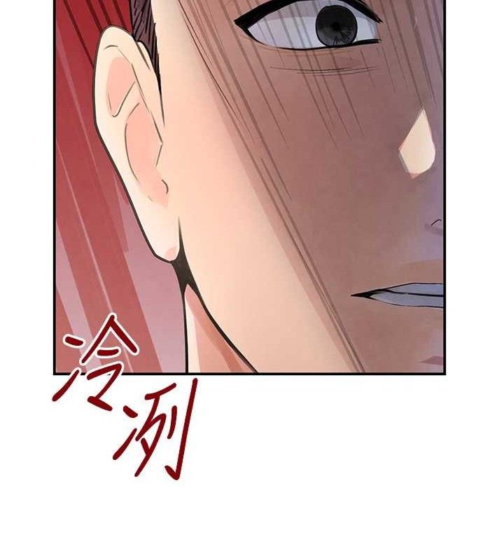 黑道千金第31話-在辦公室讓秘書服務