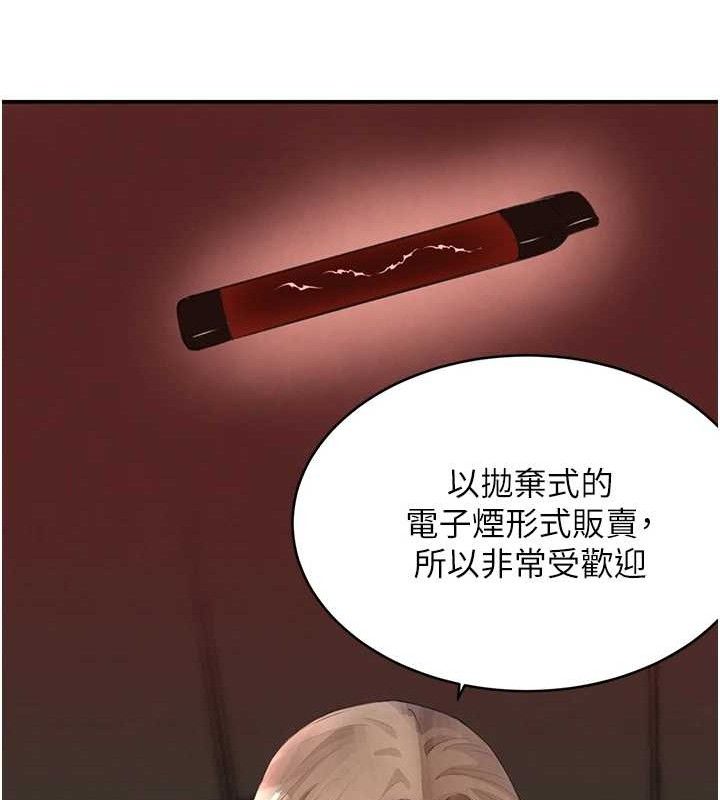 黑道千金第31話-在辦公室讓秘書服務