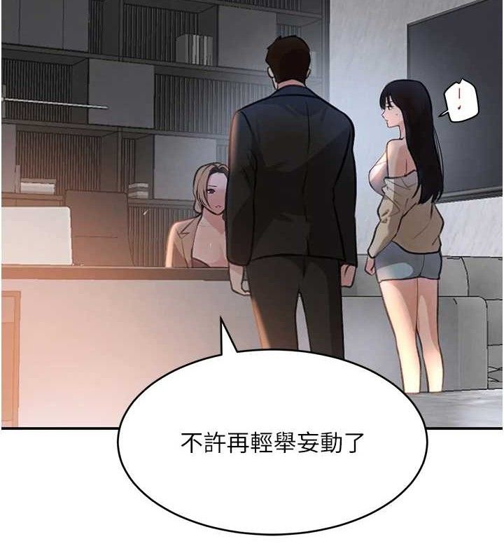 黑道千金第31話-在辦公室讓秘書服務