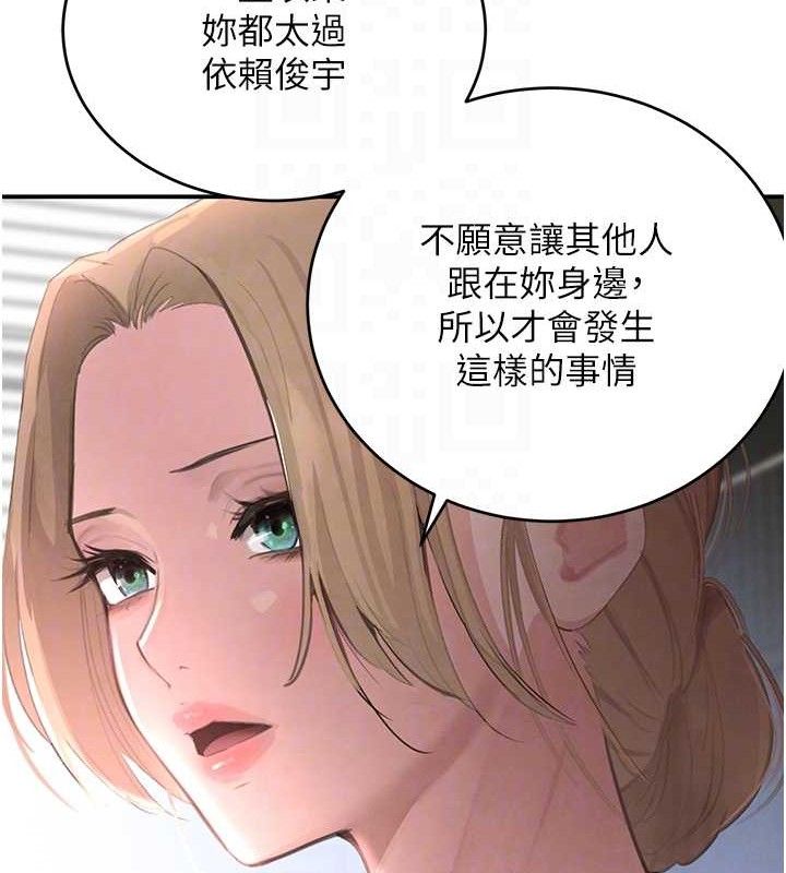 黑道千金第31話-在辦公室讓秘書服務