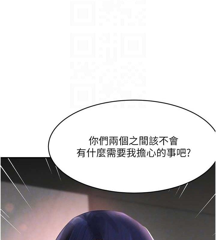 黑道千金第31話-在辦公室讓秘書服務