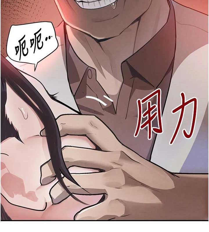 黑道千金第31話-在辦公室讓秘書服務