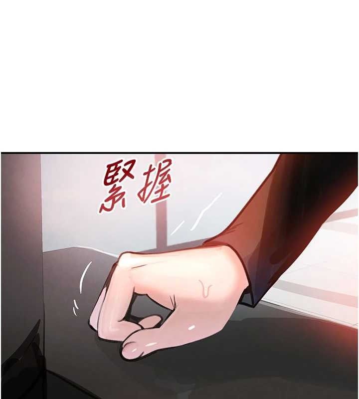黑道千金第31話-在辦公室讓秘書服務