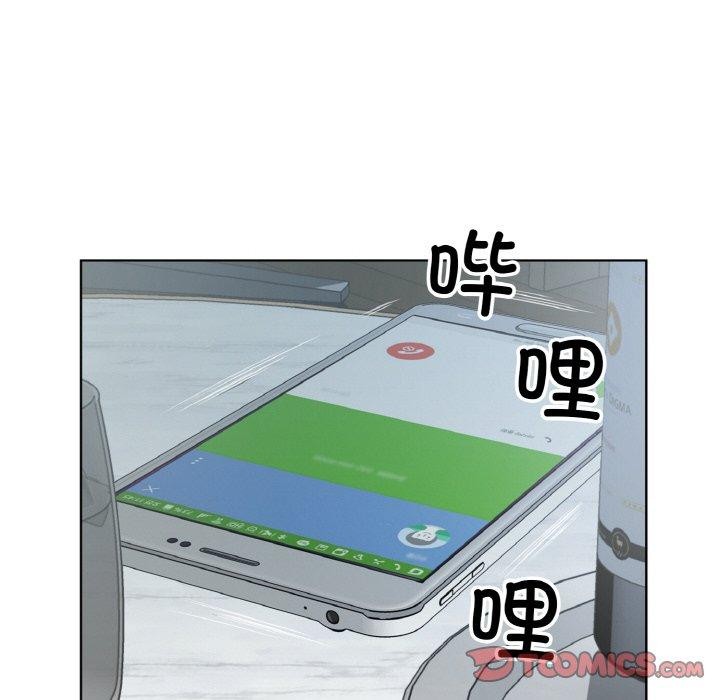 回归单身的继女第27話