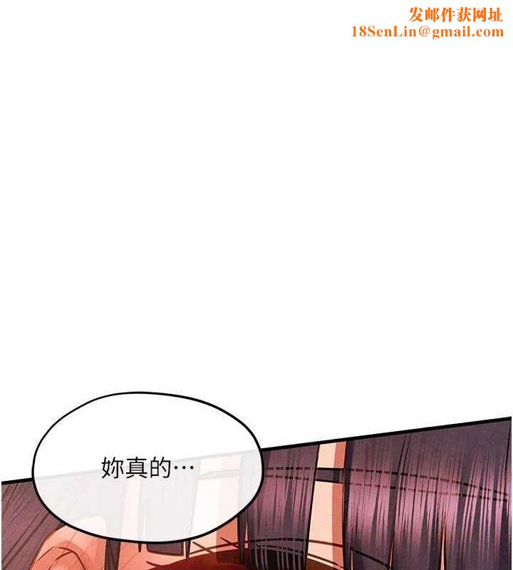 慾海交锋第73話-終於結合的兩人