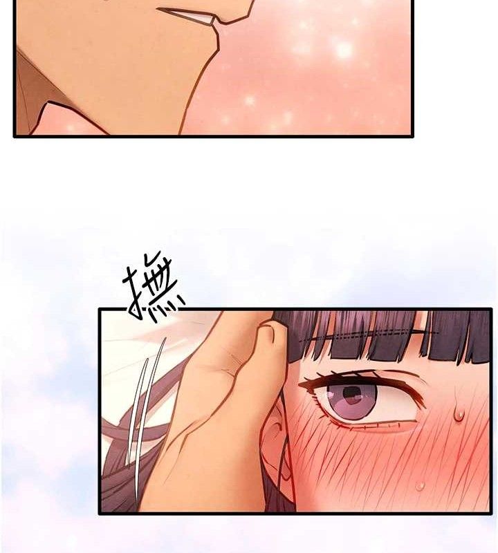 慾海交锋第73話-終於結合的兩人