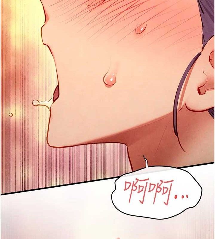 慾海交锋第73話-終於結合的兩人