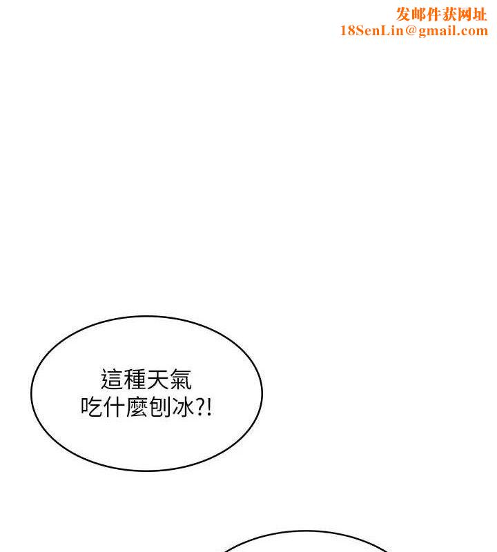 飞机杯女神连线中第11話-要好好獎勵人家喔♥