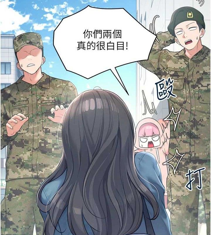 飞机杯女神连线中第11話-要好好獎勵人家喔♥