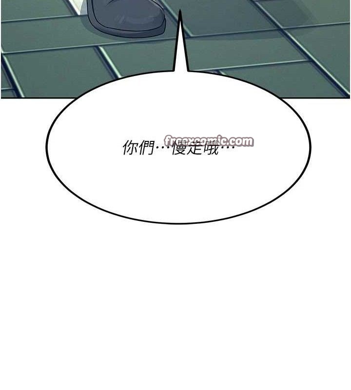 飞机杯女神连线中第11話-要好好獎勵人家喔♥