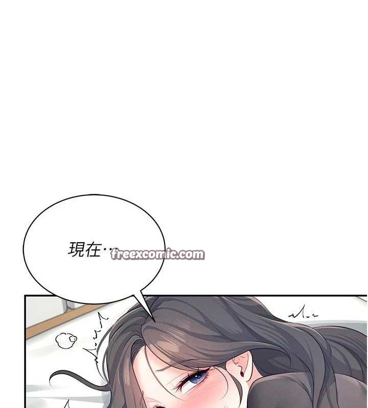 飞机杯女神连线中第11話-要好好獎勵人家喔♥