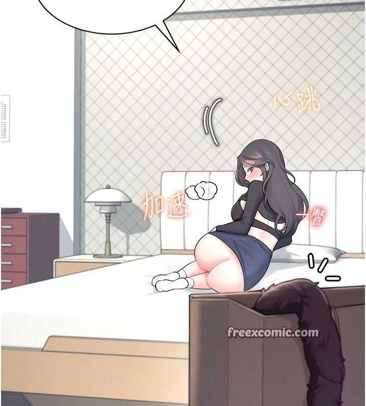 飞机杯女神连线中第11話-要好好獎勵人家喔♥