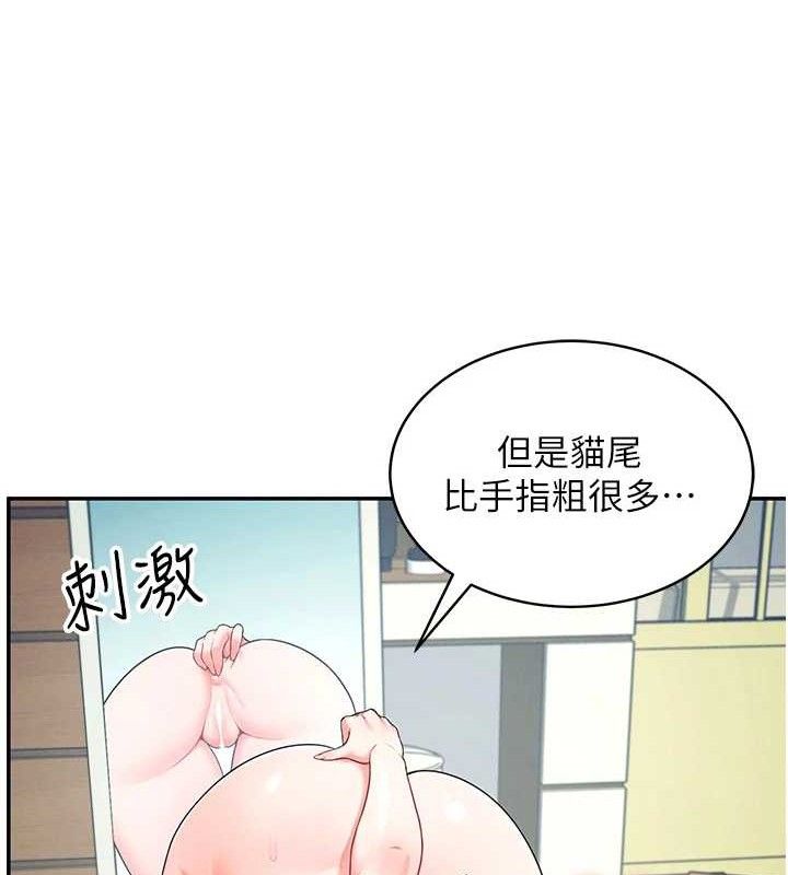 飞机杯女神连线中第11話-要好好獎勵人家喔♥