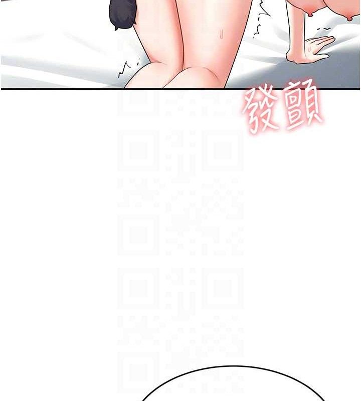 飞机杯女神连线中第11話-要好好獎勵人家喔♥