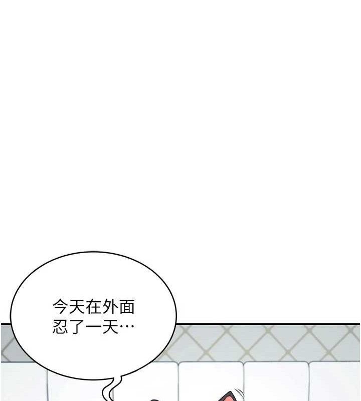 飞机杯女神连线中第11話-要好好獎勵人家喔♥