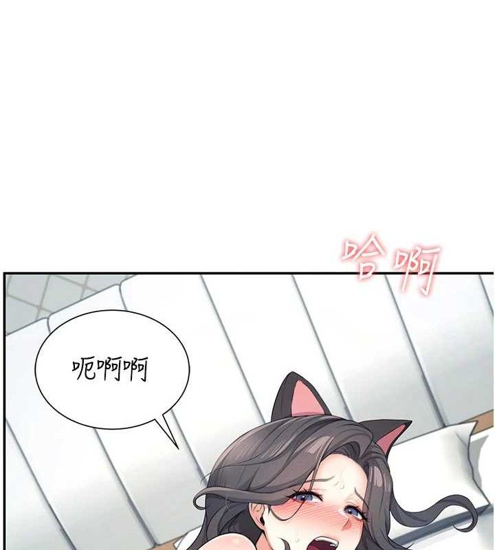 飞机杯女神连线中第11話-要好好獎勵人家喔♥