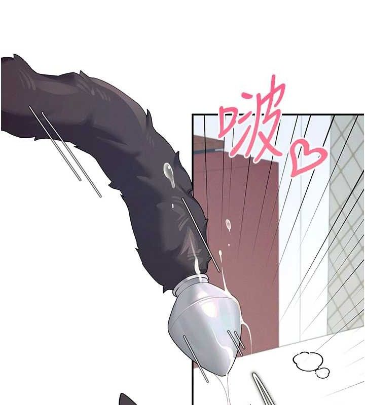 飞机杯女神连线中第11話-要好好獎勵人家喔♥