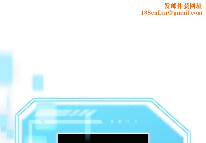 分身使我无限变强第14話