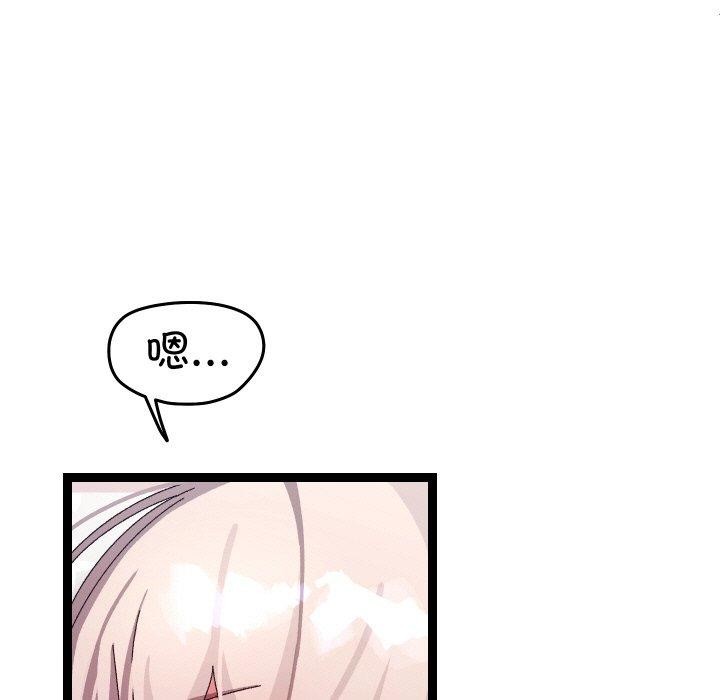 分身使我无限变强第14話