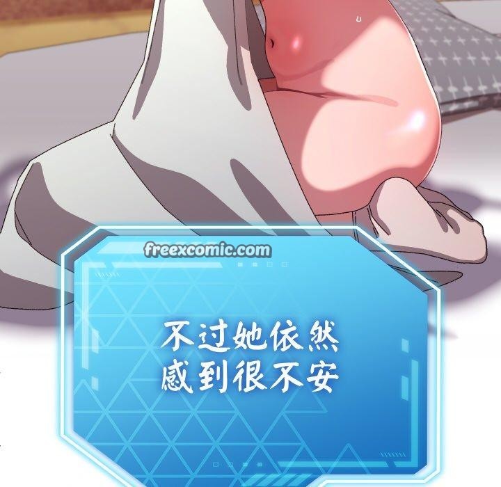 分身使我无限变强第14話