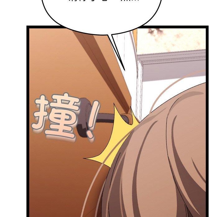 分身使我无限变强第14話