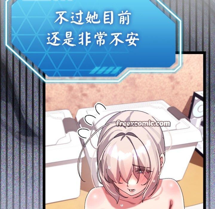 分身使我无限变强第14話