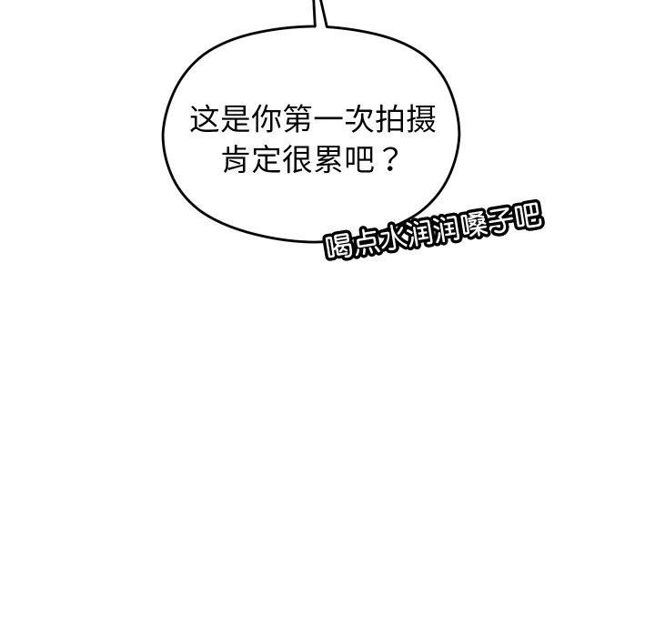 分身使我无限变强第14話