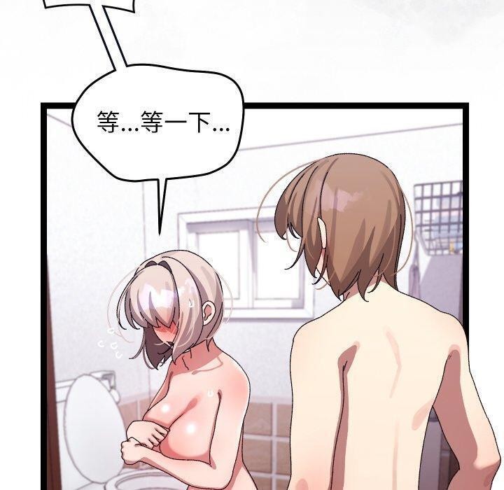 分身使我无限变强第14話