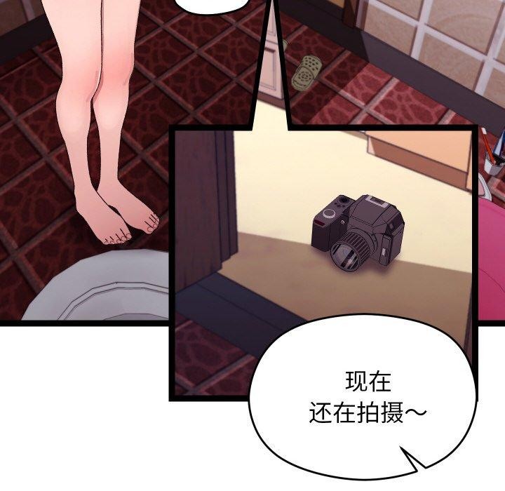 分身使我无限变强第14話