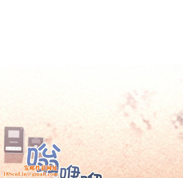 分身使我无限变强第14話