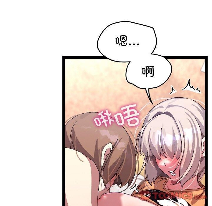 分身使我无限变强第14話