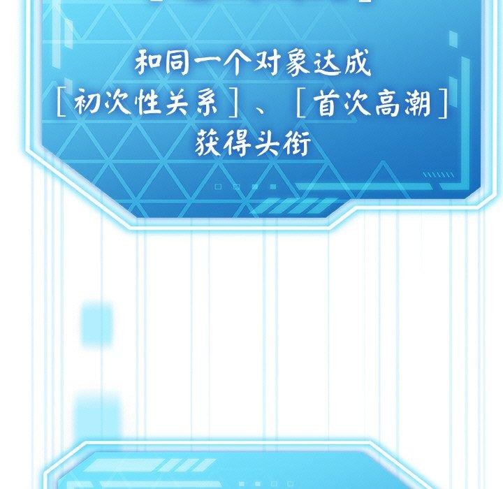 分身使我无限变强第14話