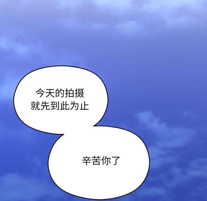 分身使我无限变强第14話