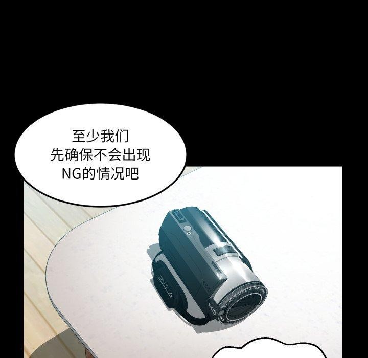 她的直播间第10話