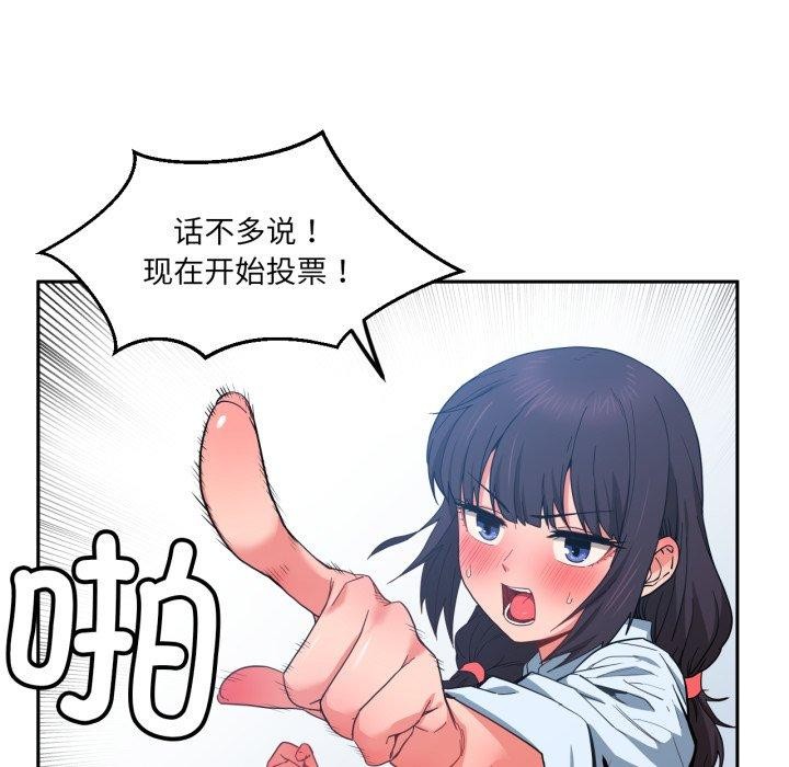 她的直播间第10話