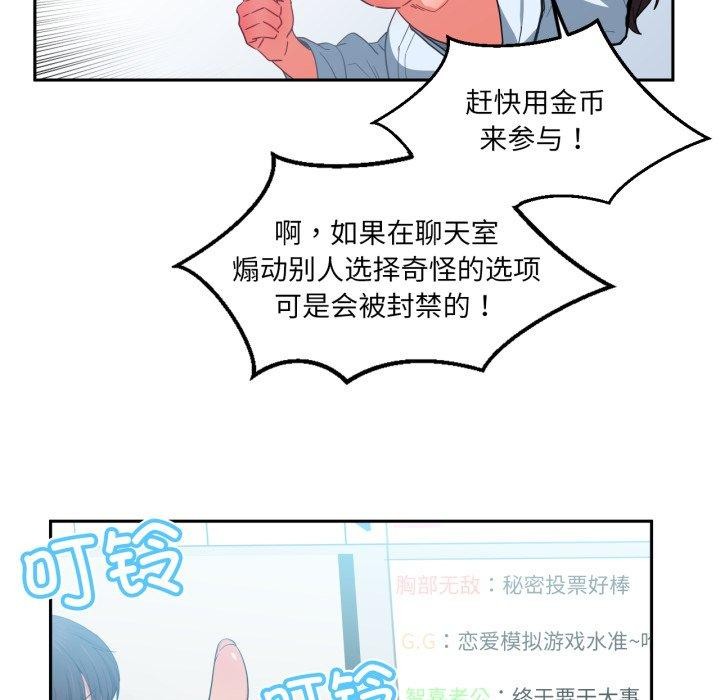 她的直播间第10話