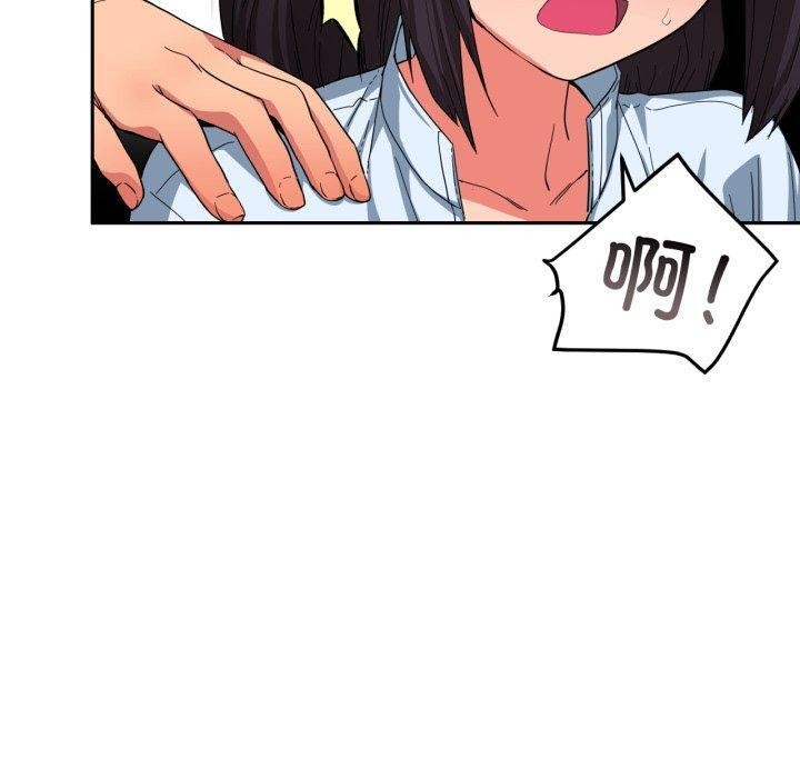 她的直播间第10話