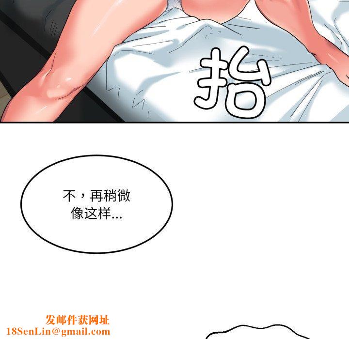 她的直播间第10話