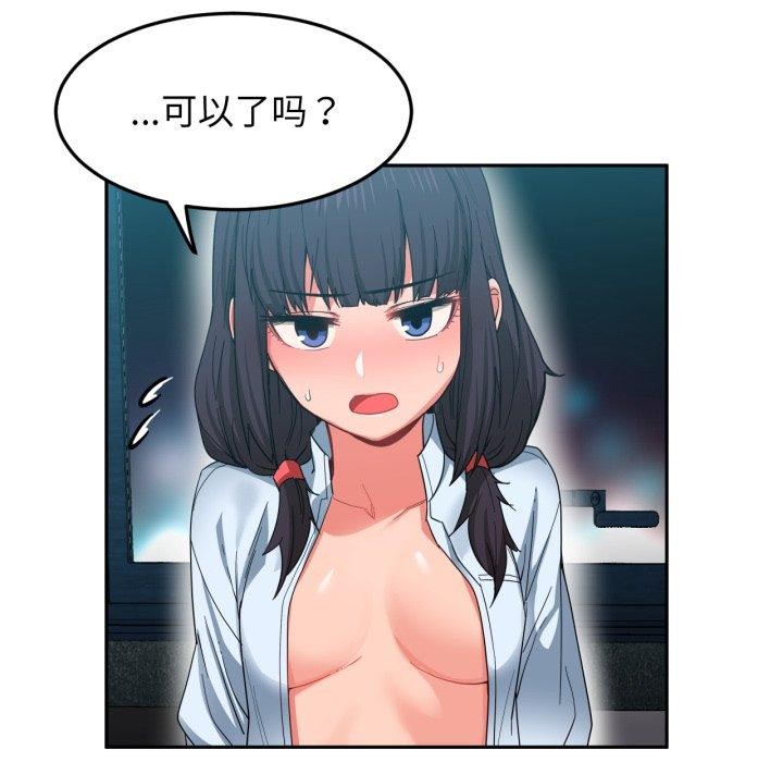 她的直播间第10話