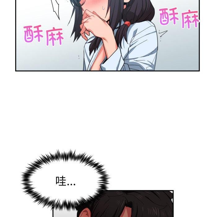 她的直播间第10話