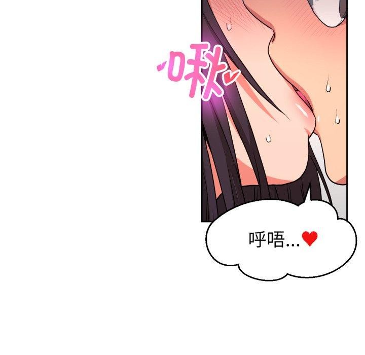 她的直播间第10話