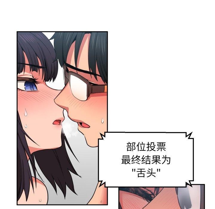 她的直播间第10話