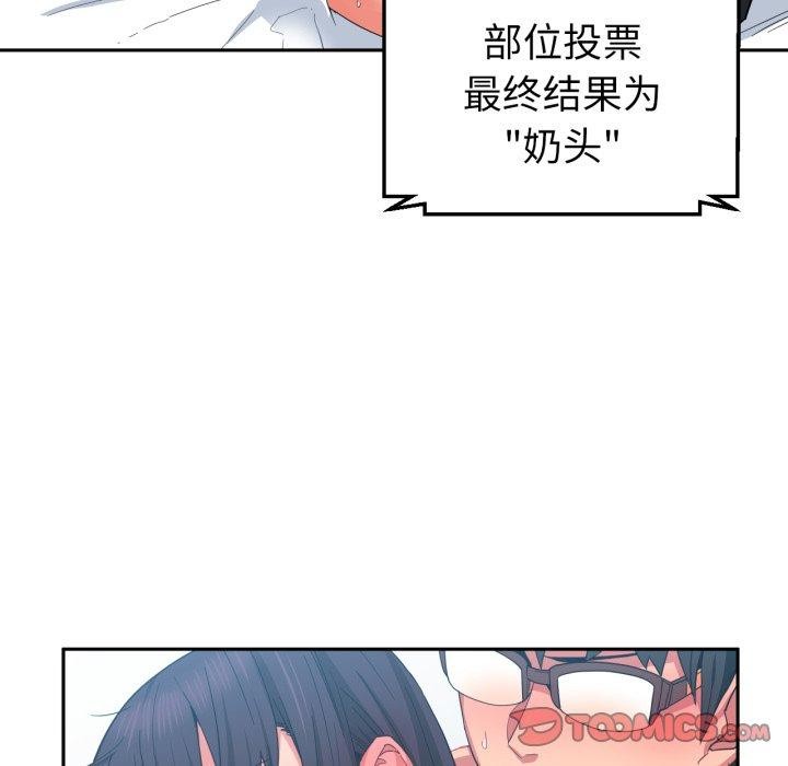 她的直播间第10話